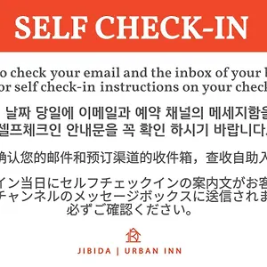 호텔 Jibida Urban, 서울특별시